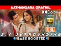 AATHANGARA ORATHIL SONG | BASS BOOSTED | DOLBY ATMOS | JBL | 5.1 SURROUNDING | NXT LVL BASS