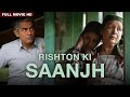 Rishton Ki Saanjh | Latest Hindi Movie | Full Movie HD 2024 | Pushpa 2 Full Movie