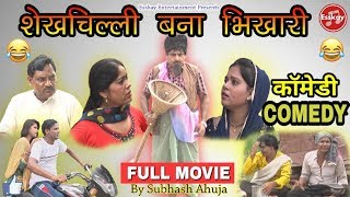 Kamasutra Nights full movie free download