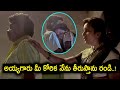 అయ్యగారు మీ కోరిక నేను తీరుస్తాను రండి..! | Summave Aaduom 2021 Telugu latest Movie | Part 1