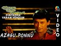 Piriyadha Varam Vendum | Azhagu Ponnu Video | Prashanth | Shalini | S. A. Rajkumar