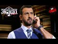 KD Gets a Threat By A Video | अदालत | Adaalat S2 | Full Episode