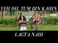 Yeh Dil Tum Bin Kahin Lagta Nahi Instrumental | Sanjeev Sachdeva & Sonali Nath