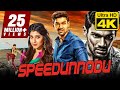 Speedunnodu (4K ULTRA HD) Hindi Dubbed Movie | Bellamkonda Sreenivas, Sonarika Bhadoria