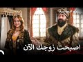 زفاف هرم وسليمان | حريم السلطان
