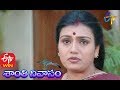 Santhi Nivasam - Episode - 06