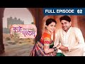 Kahe Diya Pardes | Indian Romantic Tv Serial |Full Ep 62| Rishi Saxena,Sayali Sanjeev | Zee Marathi
