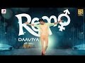 Remo - Daavuya Tamil Lyric | Anirudh | Sivakarthikeyan