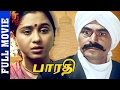 Bharathi Tamil Full Movie | Sayaji Shinde | Devayani | Ilayaraja | Thamizh Padam
