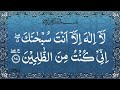 Ayat Kareema |  Solve all your problems using Ayat E Kareema | Reciting 1500 times | Digital Quran