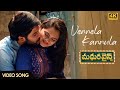 Vennela Kannula Full Video Song | Madhura Wines - A Jayakishore Show | Sunny Naveen, Aditi Choudhary