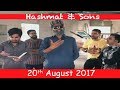Hashu Prank | B4Bakao | Hashmat & Sons | SAMAA TV | 20 Aug 2017