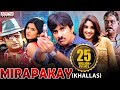 Mirapakay (Khallas) New Released Full Hindi Dubbed Movie| Ravi Teja | Prakash Raj | Richa | Deeksha