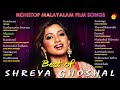 Best Of Shreya Ghoshal , Nonstop Malayalam Film Songs