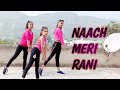 Naach Meri Rani | Guru Randhawa Feat. Nora Fatehi | Video Song | V S QUEEN