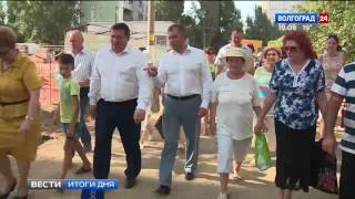 День молодежи волгоград 2018 дата День молодежи волгоград 2018 дата