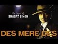 Des Mere Des - Video Song | The Legend Of Bhagat Singh | Ajay Devgan | A.R. Rahman & Sukhwinder
