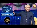 "Apni Toh Jaise Taise" गाने की इस Performance पर Anandji हुए बेहद Impress | Indian Idol Season 12