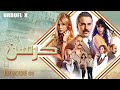 Kursun |  Turkish Drama Serial Ep 01 | Engin Altan  | Urdu Dubbed | Urduflix Turkish