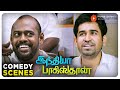 India Pakistan Comedy Scenes - 02 | Rivals become roommates, the laughter never ends! | Vijay Antony