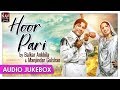 Hoor Pari (JUKEBOX) Balkar Ankhila & Manjinder Gulshan | Old Punjabi Songs | Hit Punjabi Duet Songs