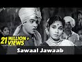 Sawaal Jawaab | Sawaal Majha Aika | Classic Marathi Movie | Jayshree Gadkar, Arun Sarnaik
