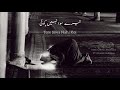 Tere Siwa Nahi Koi | Nusrat Fateh Ali Khan | Qawwali | Status | Sufi Kalam | Sufi Line