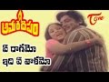 Amara Deepam Movie Songs | Ye Raagamo Idhi Ye | Muralimohan | Jayasudha