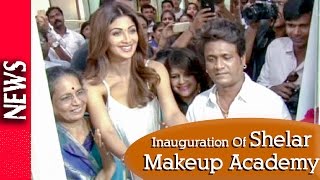 Latest Bollywood News - Shilpa At The Inauguration Of Shelar Makeup Academy - Bollywood Gossip 2016 Latest Bollywood News - Shilpa At The Inauguration Of Shelar Makeup Academy - Bollywood Gossip 2016