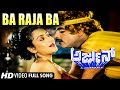 Ba Raja Ba Yoga Banthu Ba | Arjun | Ambarish | Geetha | Kannada Video Song