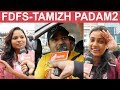 Tamizh Padam 2 REVIEW FDFS - அடுத்த மகளிர்அணி தலைவி நான்தான்