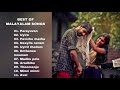 Best of Malayalam Romantic SongsMalayalam Love Songs collectionromantic malayalam songട 2020