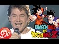 Bernard Minet - Dragon Ball et Dragon Ball Z (Prestation au Club Dorothée)
