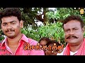 நீங்க எல்லாம் பெரிய மனுஷங்களா ?? |Sengathu HD | Amaran