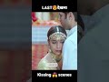Keerthi Suresh kissing scene #short #shortvideo #youtubeshorts