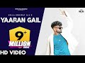 BILLA SONIPAT ALA : Yaaran Gail (Official Video) Guri Nimana | New Haryanvi Songs Harayanvi 2022
