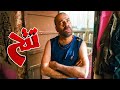 سهرة آخر الأسبوع  " فيلم تتح  " مع النجم محمد سعد