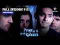 FULL EPISODE-112 | Pyaar Kii Ye Ek Kahaani | Abhay Ne Piya Ko Diya Pendant | प्यार की ये एक कहानी