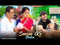 Saanson Ka Chalna Tham Sa Gaya | new heart touching sad Love Story | ft - Krishno & Suvra  | 2022