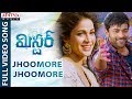 Jhoomore Jhoomore Full Video Song || Mister Video Songs || Varun Tej, Lavanya Tripathi, Hebah