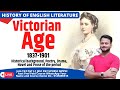 Victorian Age (1837-1901) In English Literature