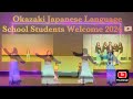 ලංකාවෙ කෙල්ලන්ගෙ වැඩ 🇱🇰Okazaki Japanese Language School Students Performance |2024 🇯🇵 にゆ学式