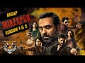 Mirzapur Recap (Season 1 and 2) | Full Story Explained | Everything you need to know before Season 3