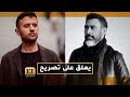 حمزة نمرة يعلق على تصريح عمرو مصطفى