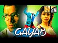 Gayab (HD) - Bollywood Superhit Movie | Tusshar Kapoor, Antara Mali, Govind Namdev | गायब