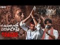 Kamma Rajyam Lo Kadapa Reddlu TRAILER , RGV , Sirasri , Ravi Shankar , #KRKRTrailer