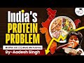 Why People in India are Protein Deficient | Balanced Diet | StudyIQ IAS