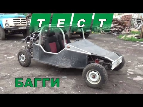 Собираем багги видео Собираем багги видео