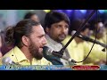 Live Vaneet Khan Qawwali Night || 63rd Urs Baba Murad Shah Ji Nakodar || 24-08-2023