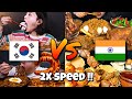 2x speed!!🔥 India🇮🇳 vs Korean🇰🇷 Mukbangers Going Crazy Over Foods🤤Fast Motion Satisfying Eating Asmr